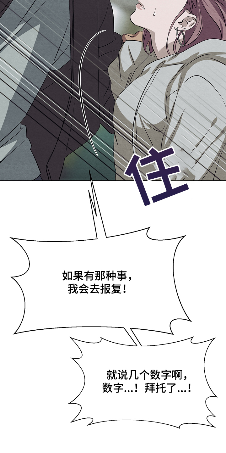 第32章：在仓库18
