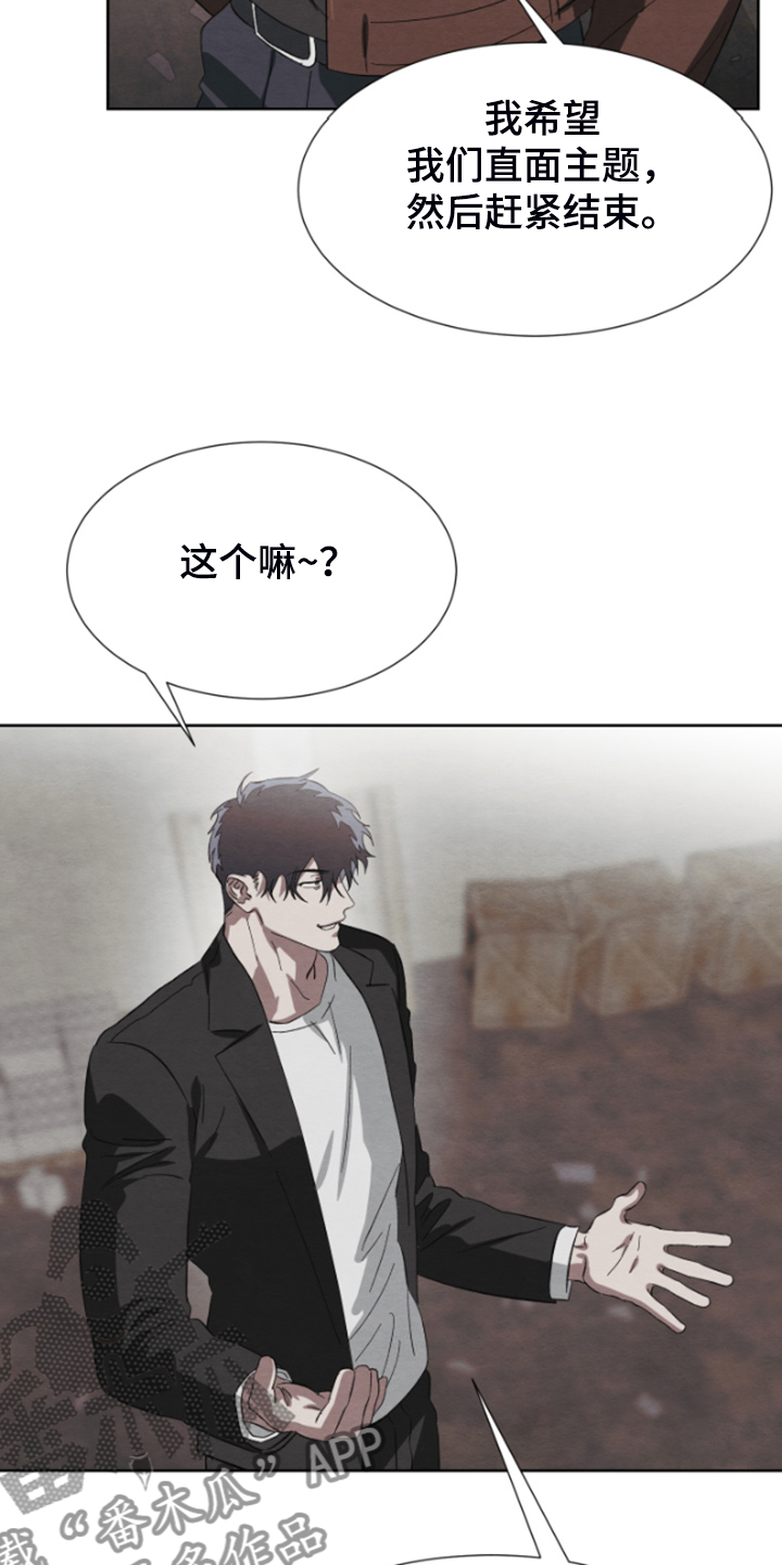 第36章：买卖5