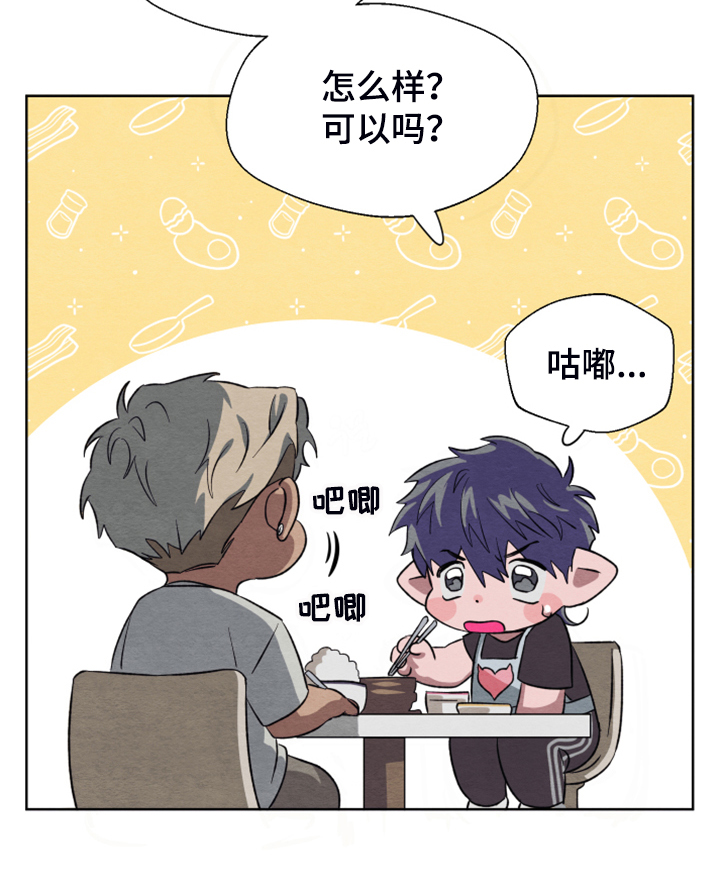 第46章：【第二季】作战计划17
