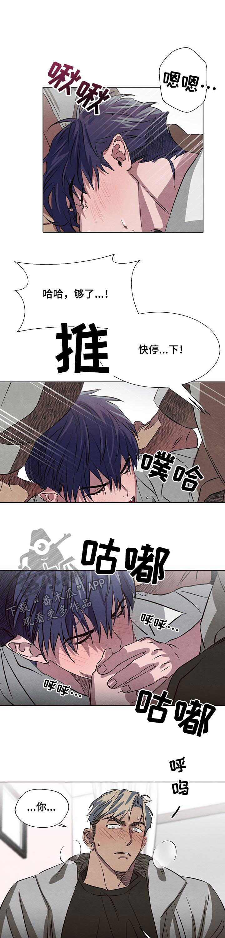 第15章：晚餐10