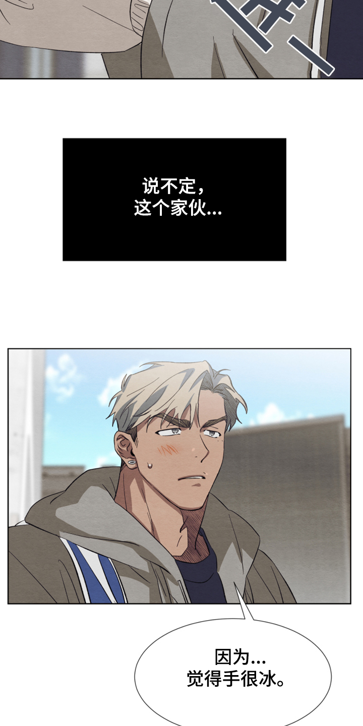 第44章：【完结】最好的礼物22