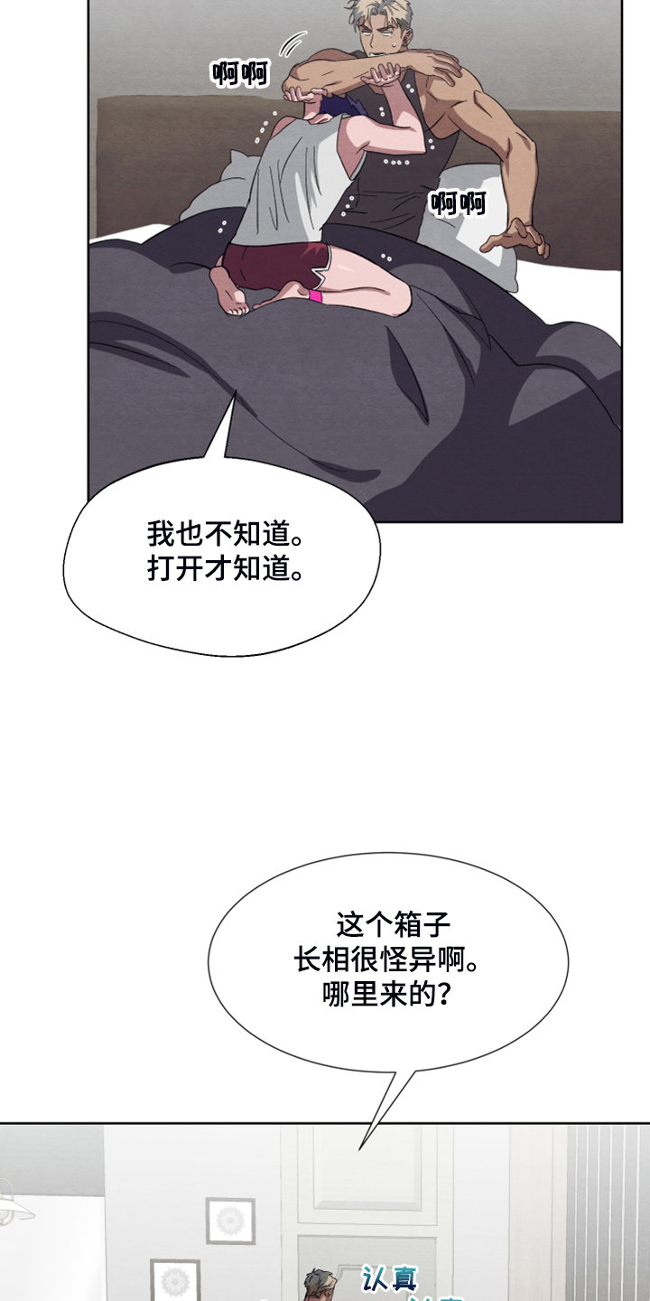 第48章：【第二季】新套装10