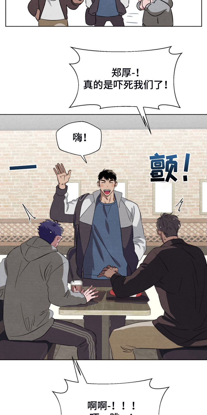 第45章：【第二季】烦恼21