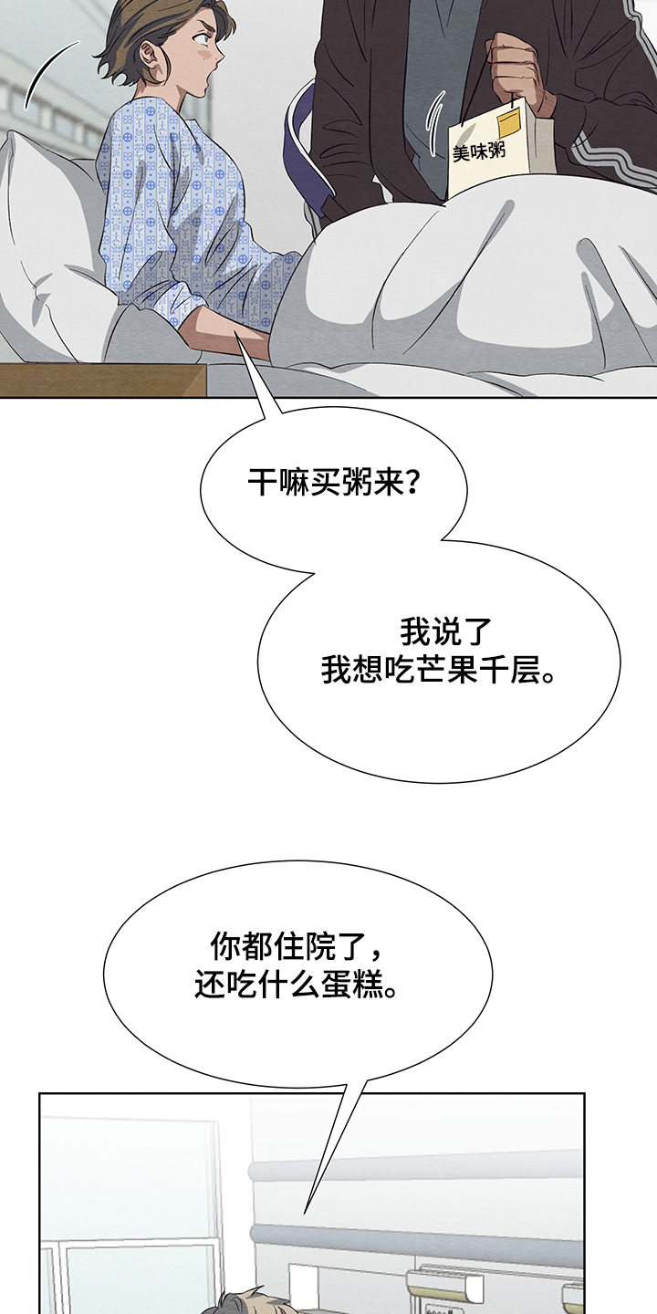 第30章：什么梦9