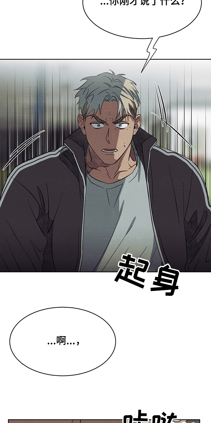 第32章：在仓库16