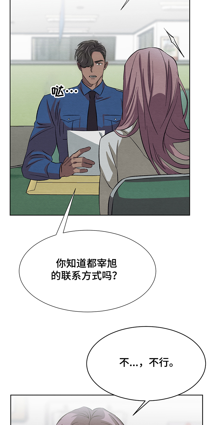 第32章：在仓库9