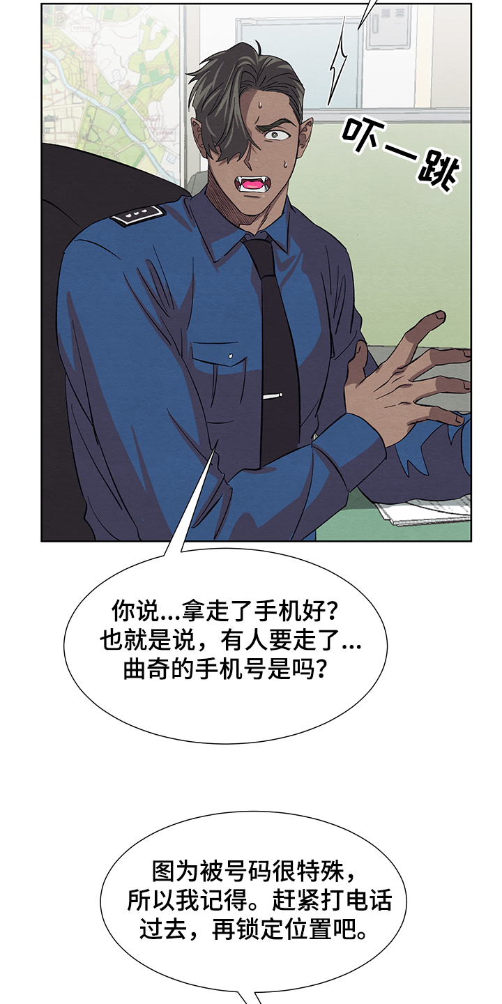 第31章：追踪位置19