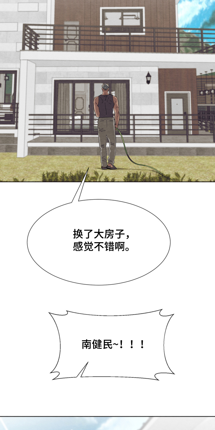 第45章：【第二季】烦恼35