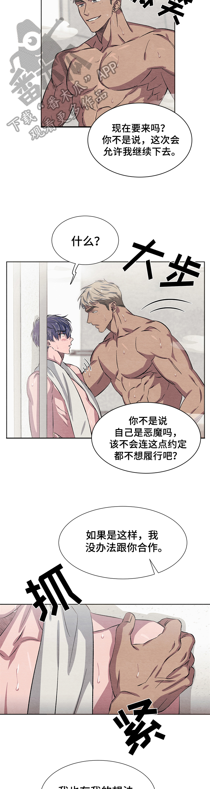 第10章：体验10