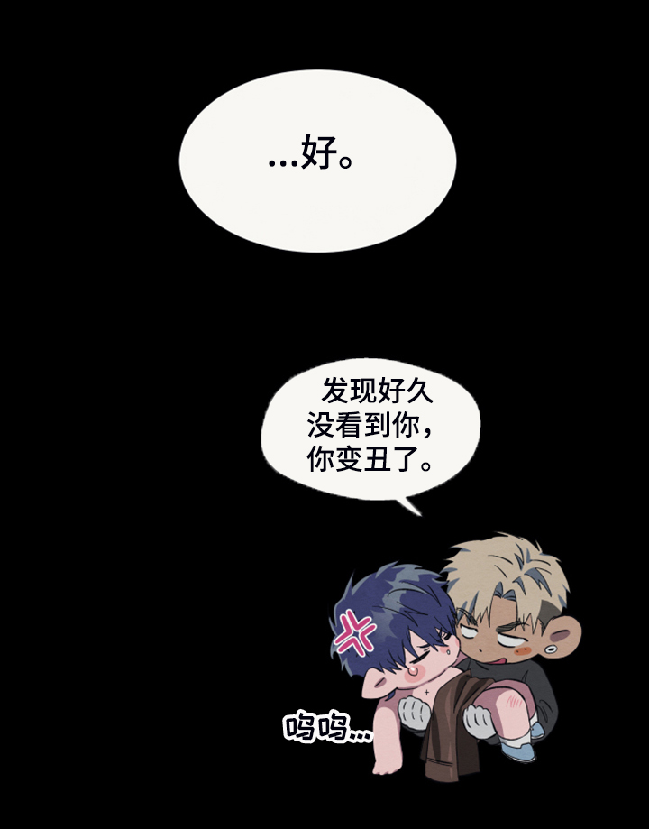 第40章：我好想你20