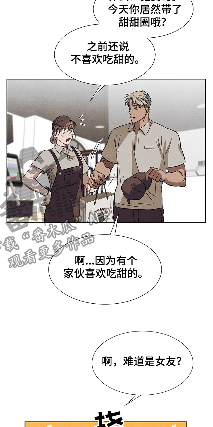 第24章：真的不回来了24