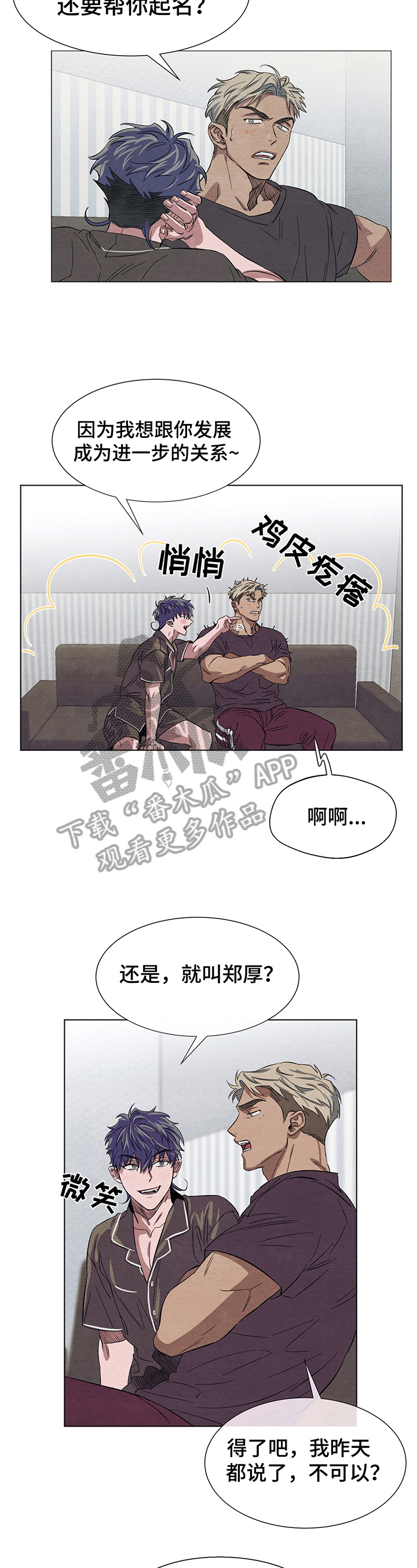 第5章：取名7