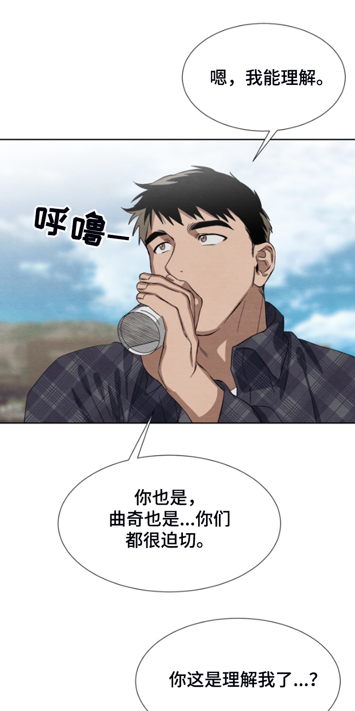 第35章：完事就约会吧11