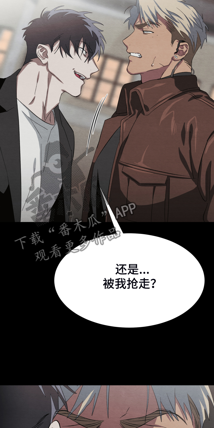 第37章：锁链25