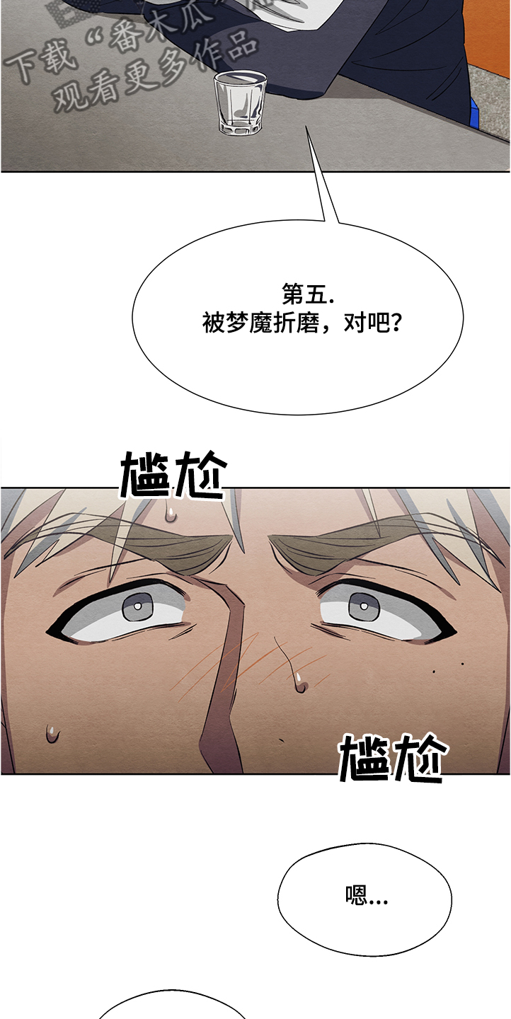 第26章：跟我交往吧8