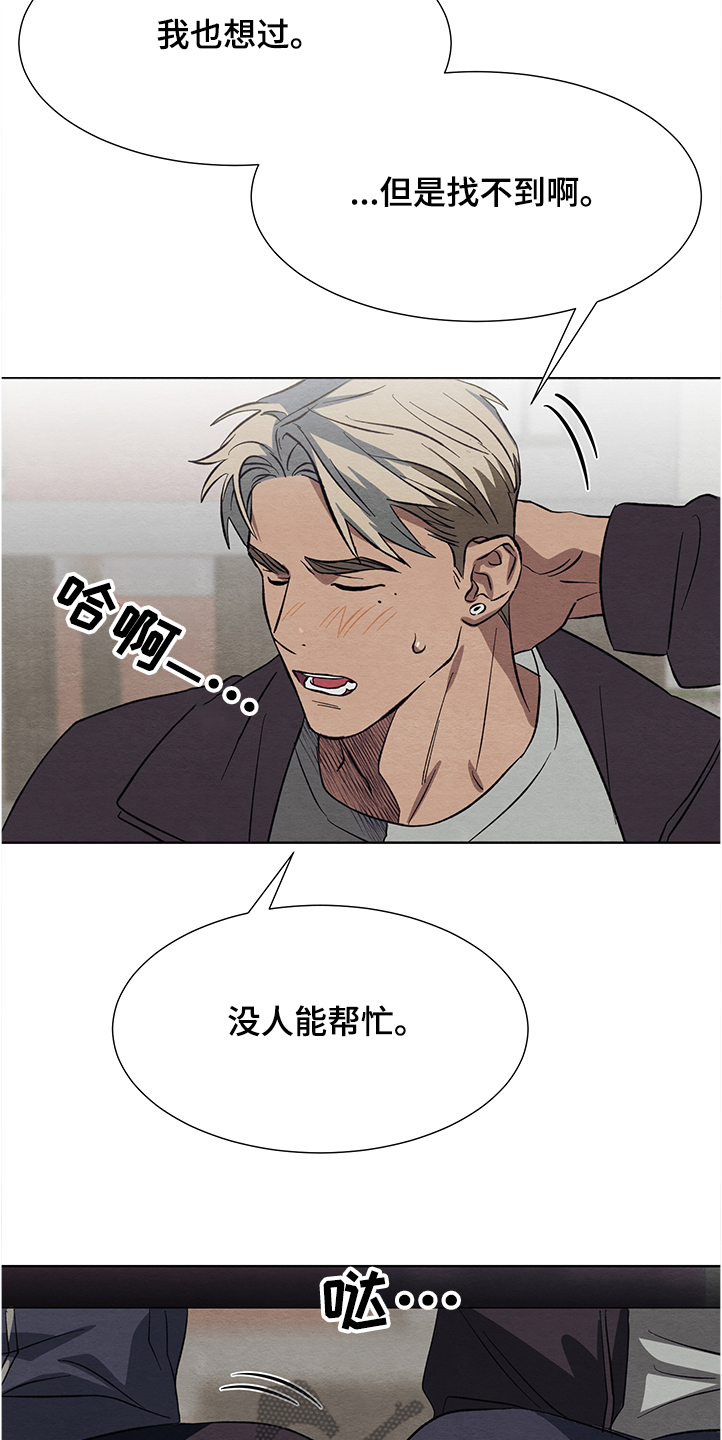 第26章：跟我交往吧18