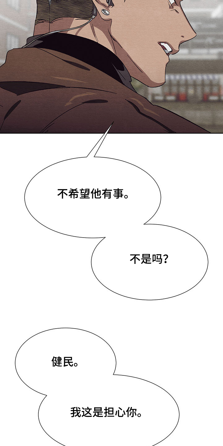第34章：协商28