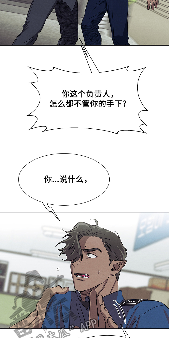 第31章：追踪位置7