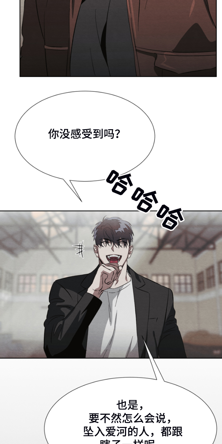 第36章：买卖26