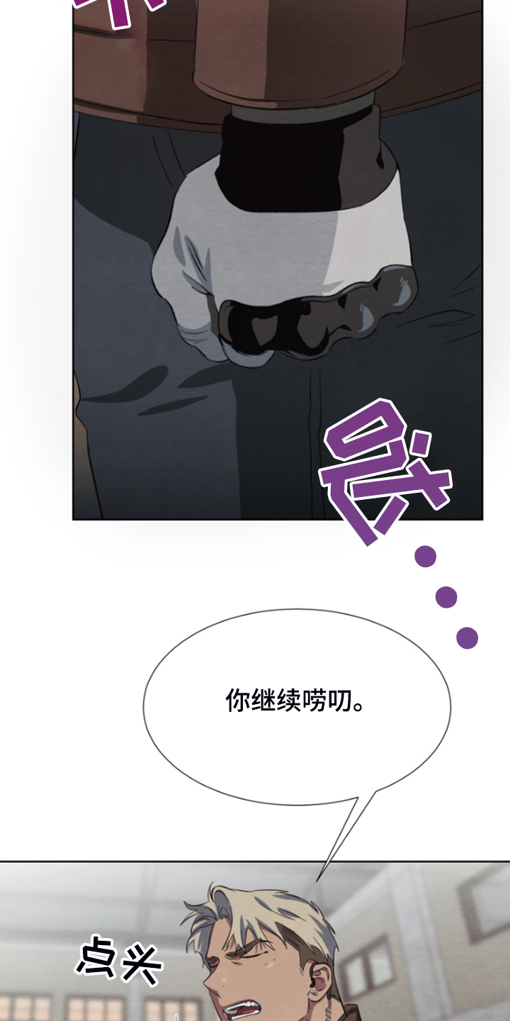 第36章：买卖8