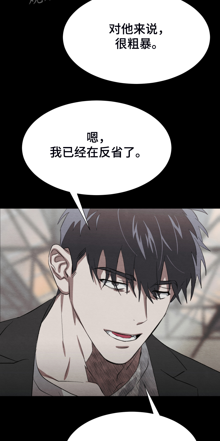 第37章：锁链30