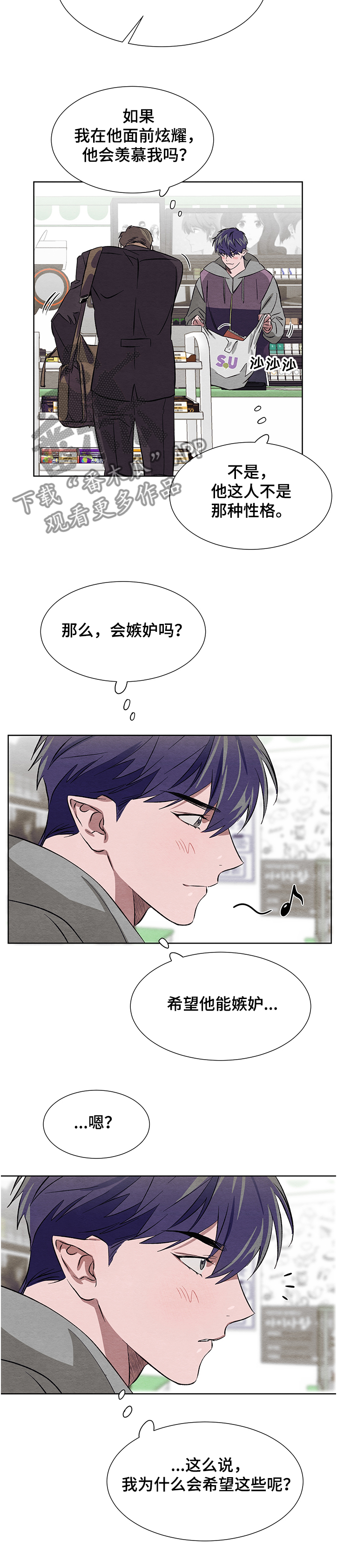 第17章：我也有人喜欢9