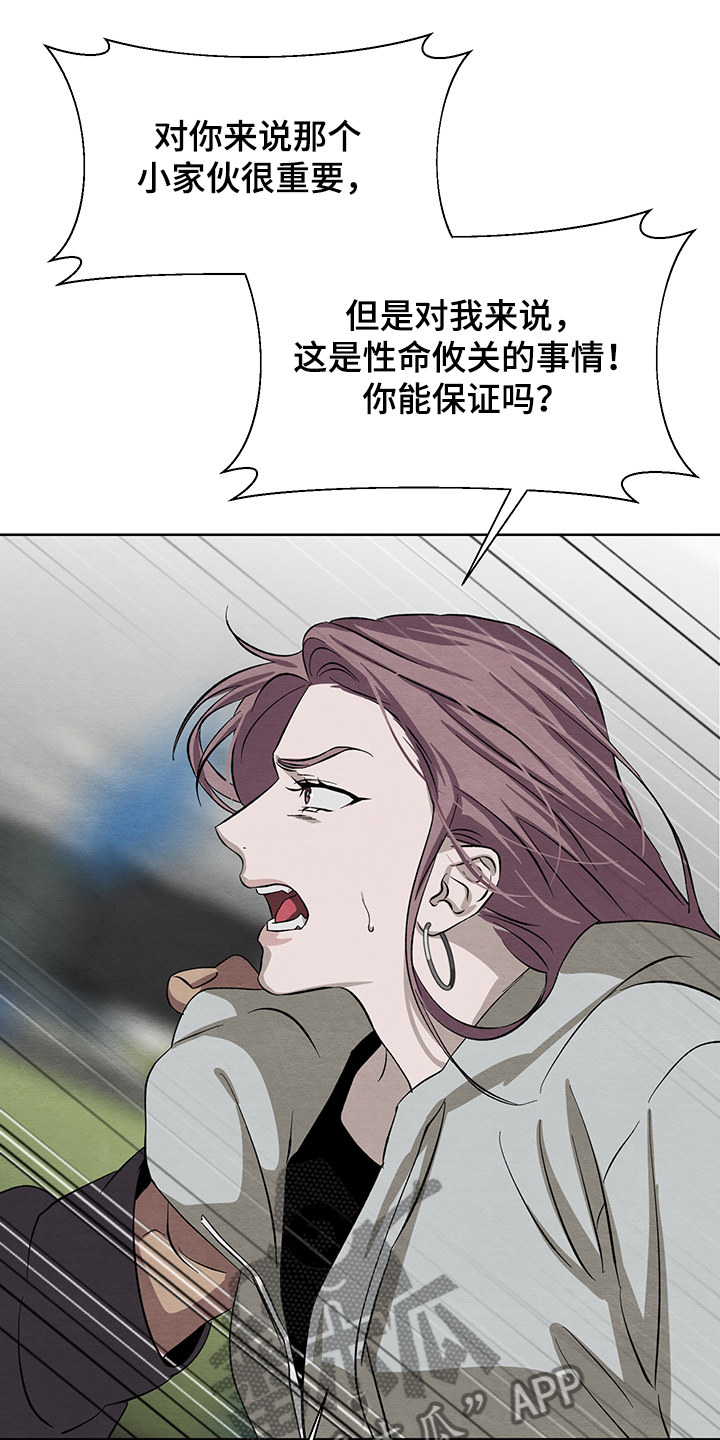 第32章：在仓库19