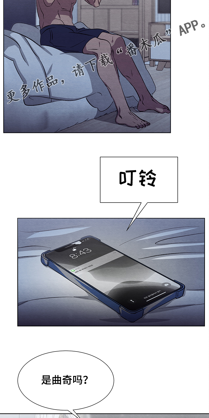 第24章：真的不回来了28