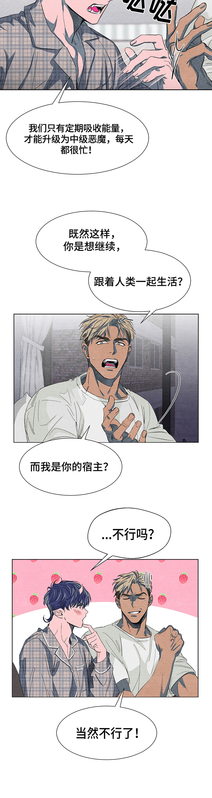 第3章：解释7