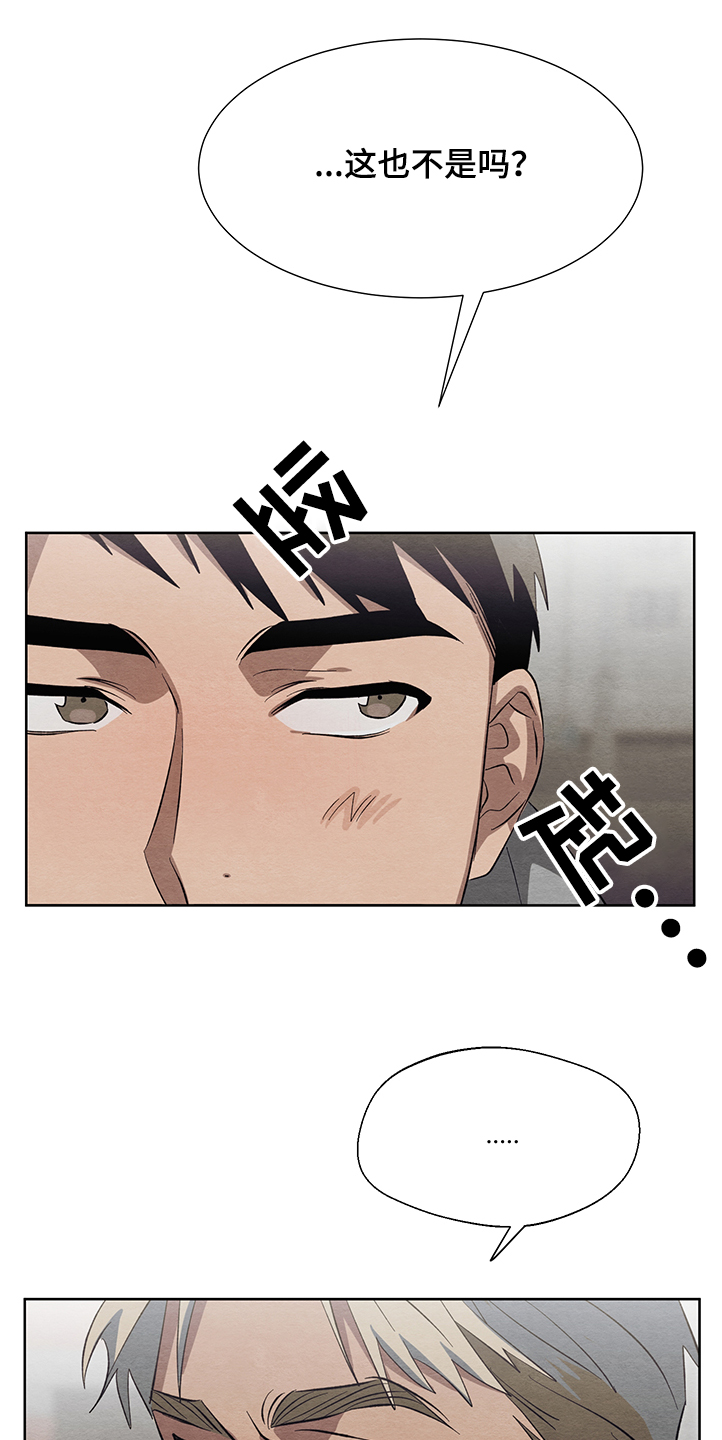 第26章：跟我交往吧6