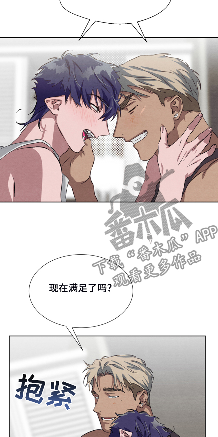 第48章：【第二季】新套装6