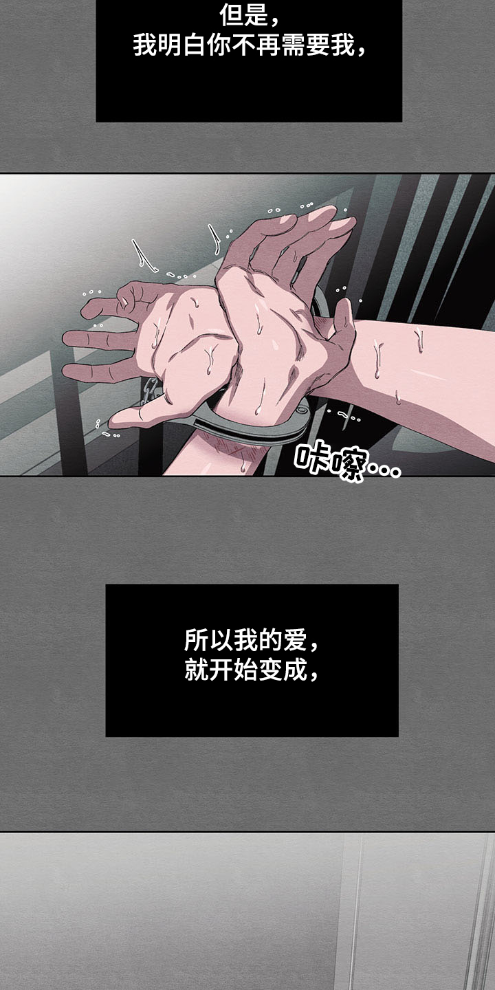 第34章：协商7