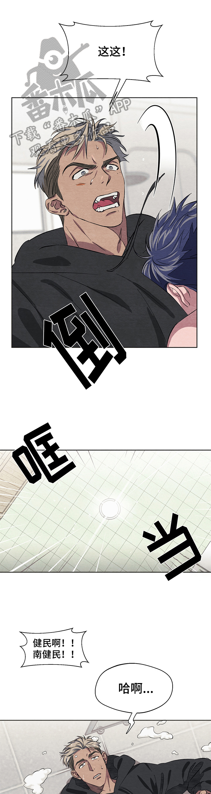 第10章：体验1