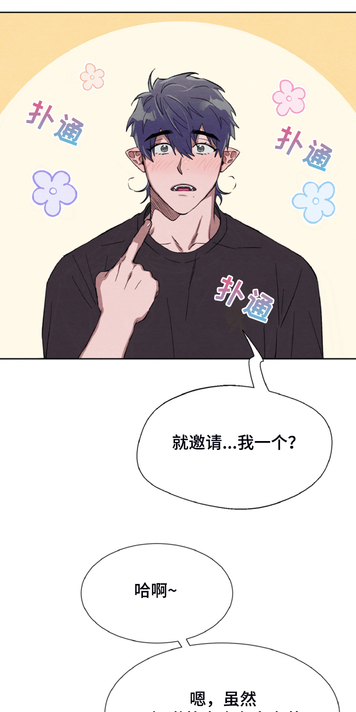 第42章：我们签协议20