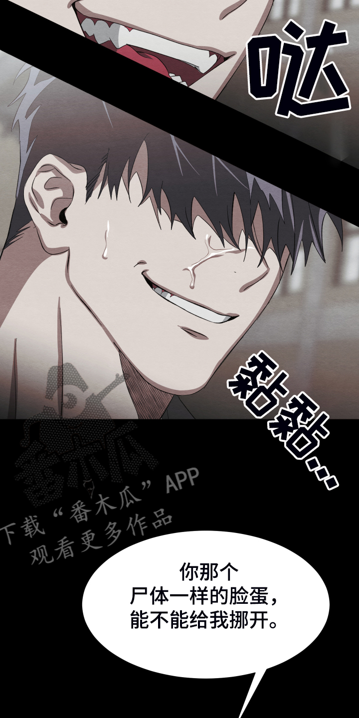 第37章：锁链34