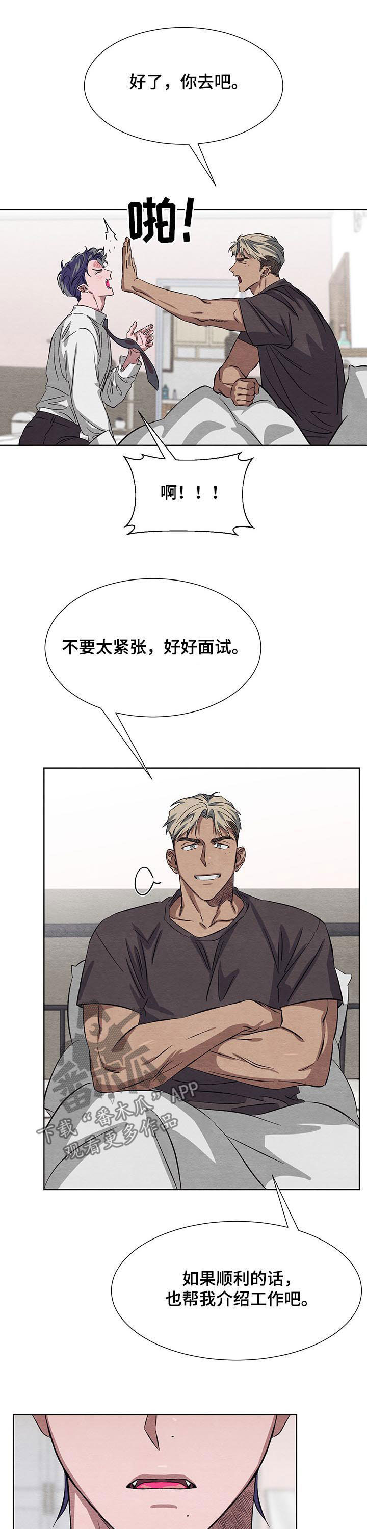 第14章：面试7