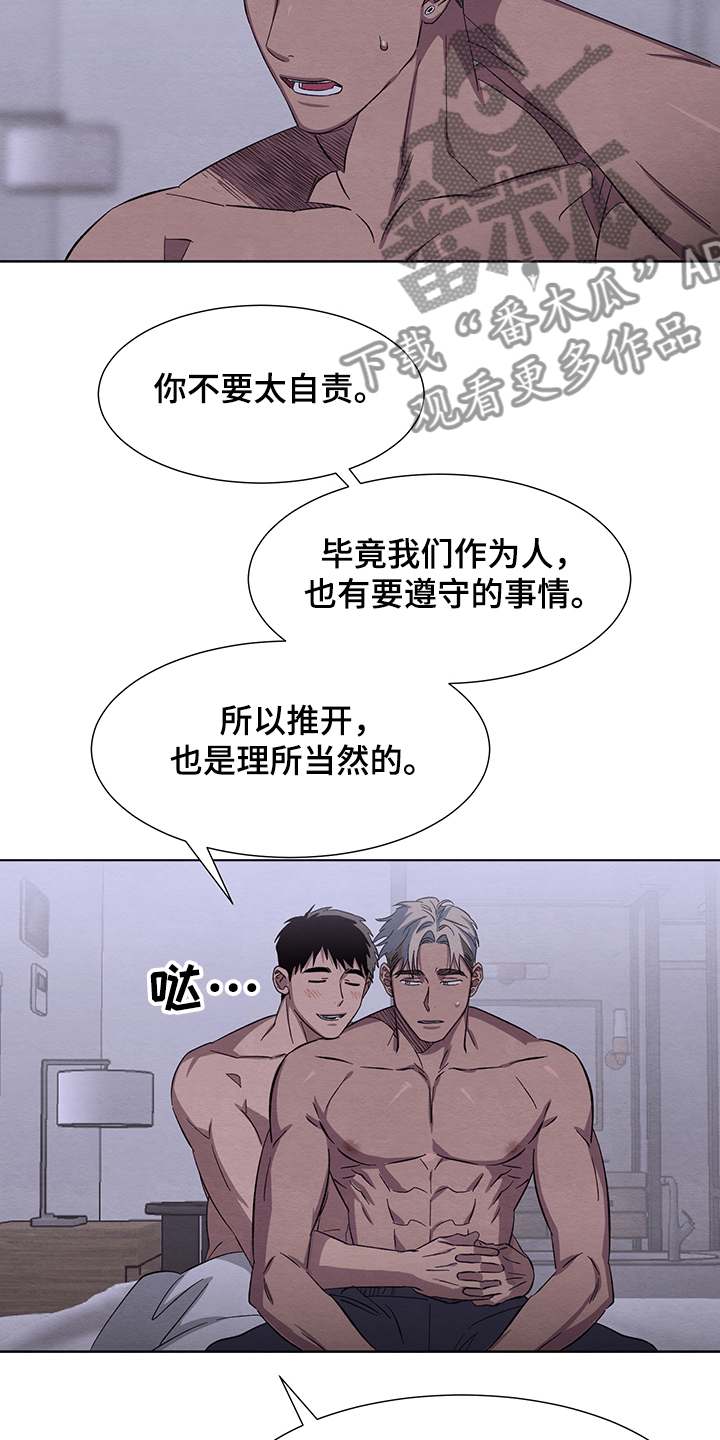 第27章：突然想起23