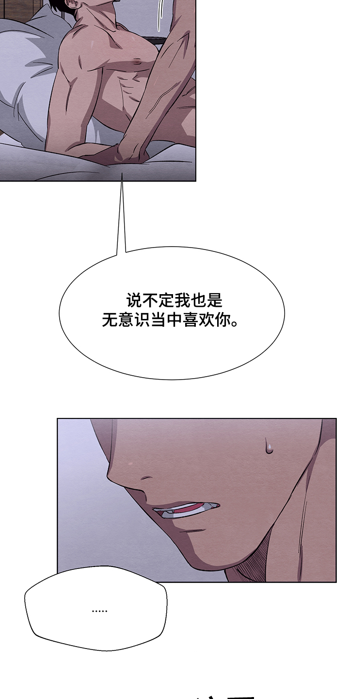 第27章：突然想起13