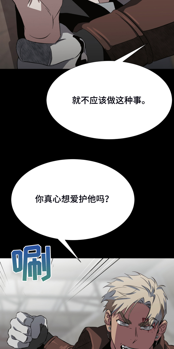第39章：你的爱是真的吗35