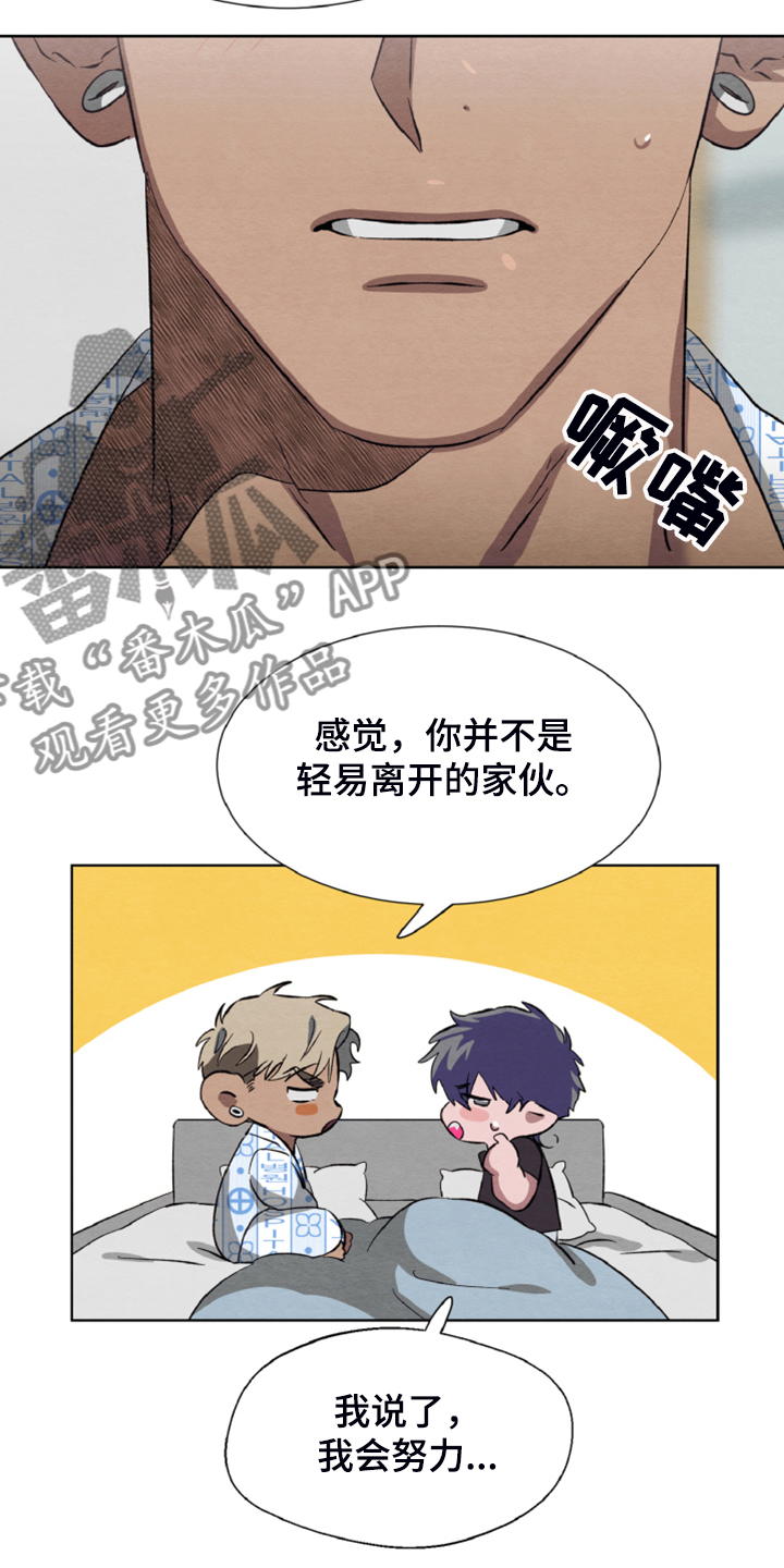 第42章：我们签协议9