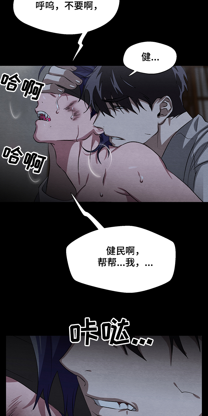 第29章：傻瓜与傻瓜16
