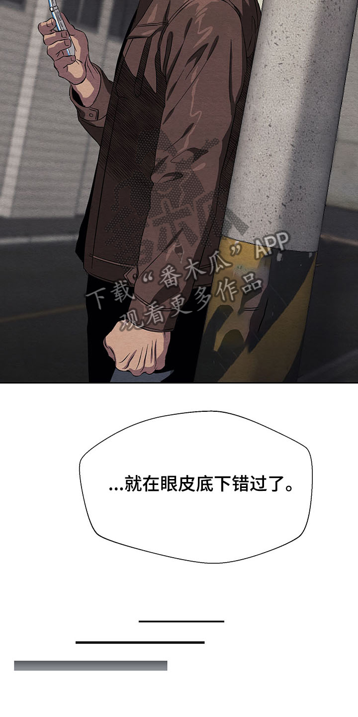 第33章：一个愿望太少7