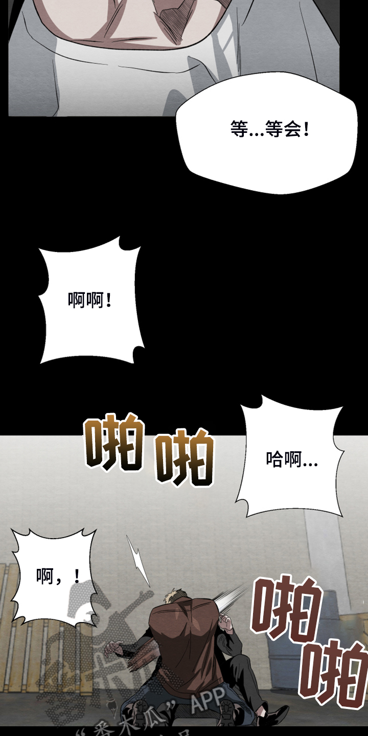 第39章：你的爱是真的吗17
