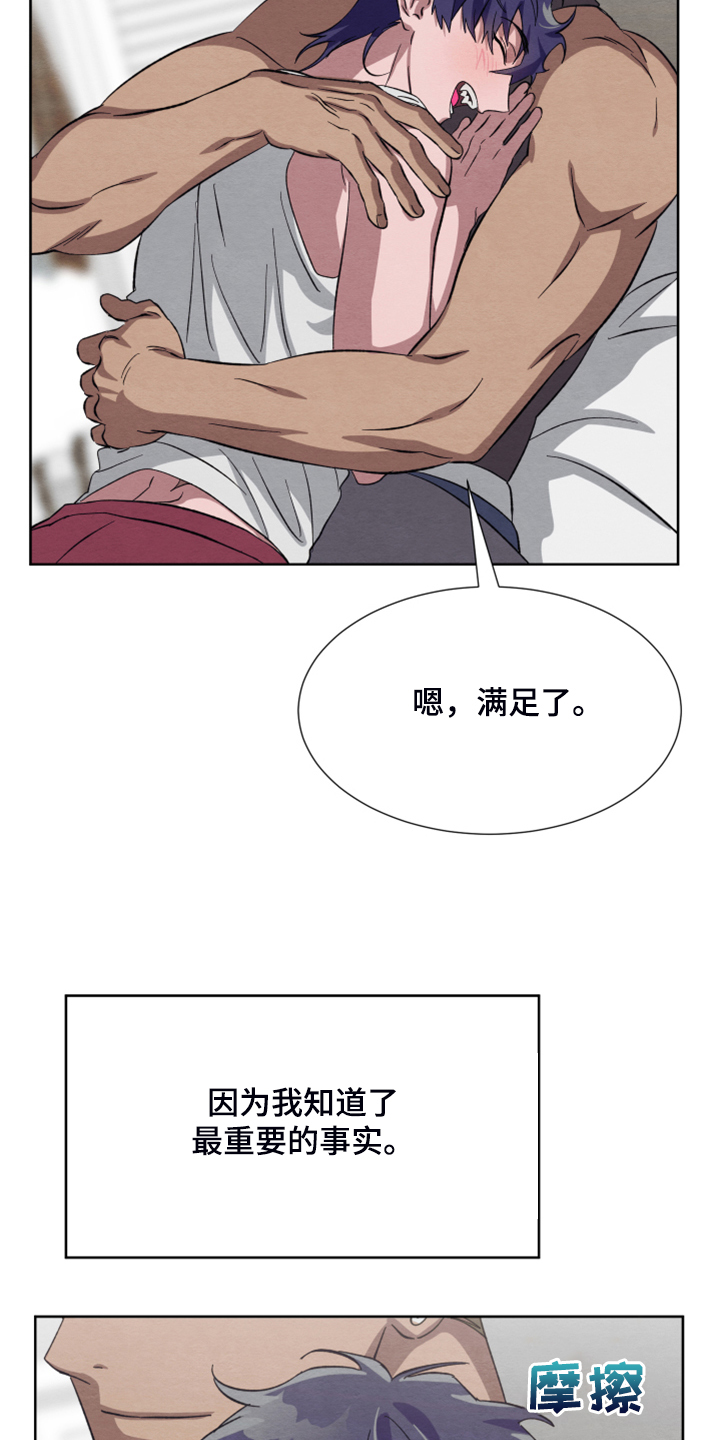 第48章：【第二季】新套装7