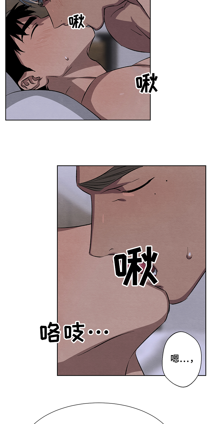 第27章：突然想起2
