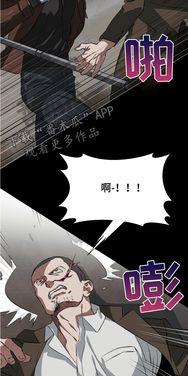 第38章：终究是谈不拢12