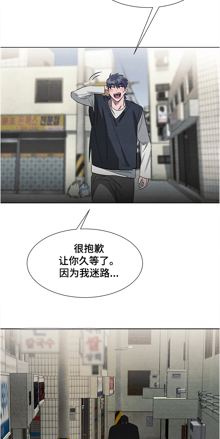 第25章：嫉妒8