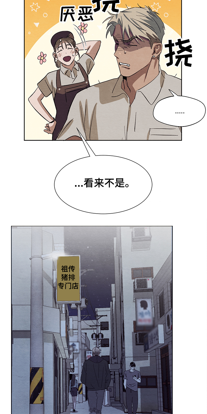 第24章：真的不回来了25