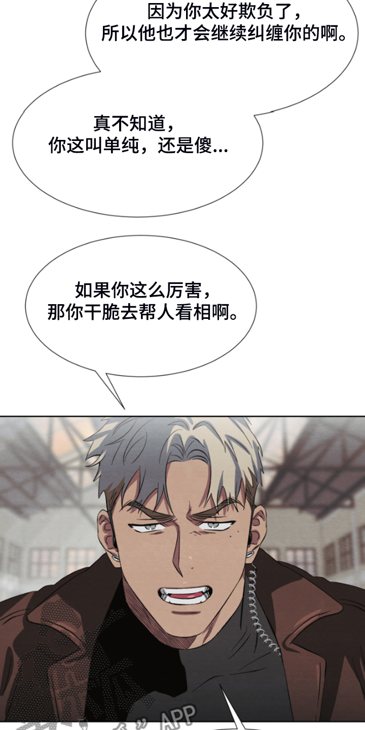 第36章：买卖23