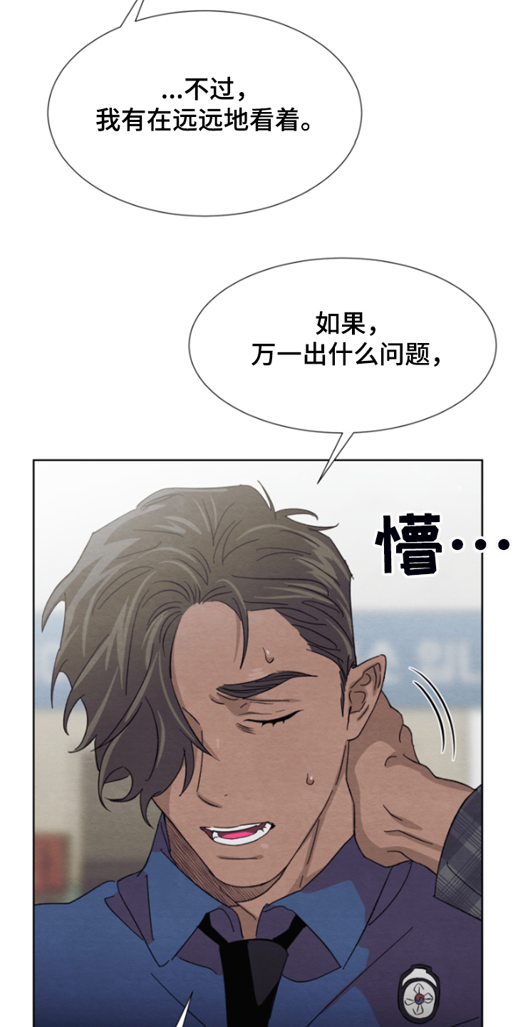 第35章：完事就约会吧4